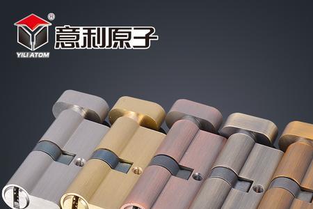 意利原子锁可以配钥匙吗