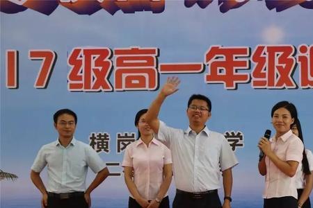：历城雅文中学是初中还是高中