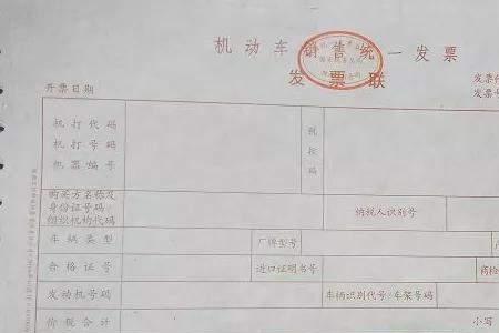 开票里面的复核是什么意思