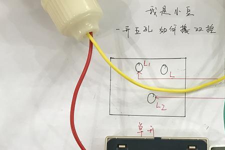 门口开关怎么接线