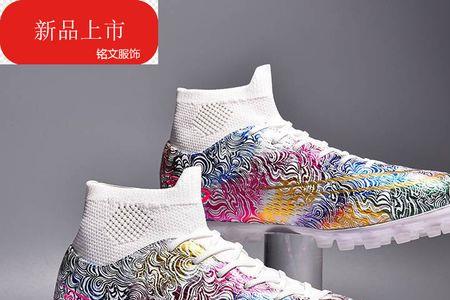 37标准码的鞋长