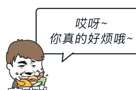 自个儿是哪的方言