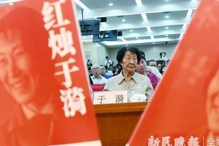 教育家于漪读音