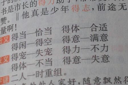 有jia跟yao谐音的成语有哪些