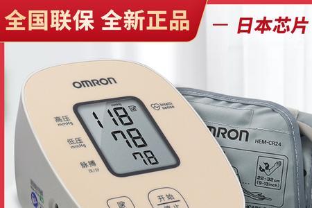 成都哪儿有卖欧姆龙血压仪的