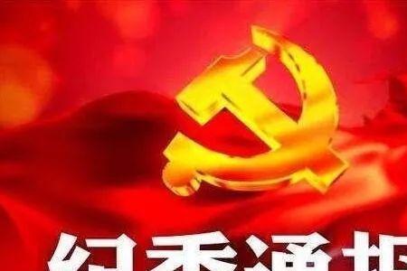 警示录是什么意思