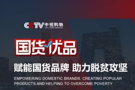 国货严选运费贵了可以退单吗