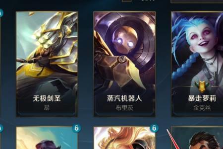 lol大师表情可以抽到吗