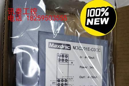 msc313e哪家的芯片