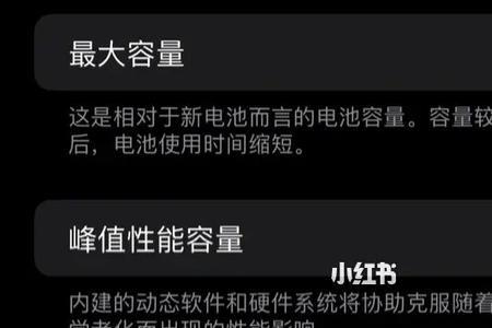 iphone13promax怎么测量体温