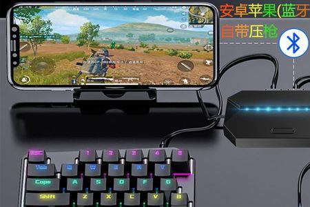 穿越火线怎么把键盘去掉