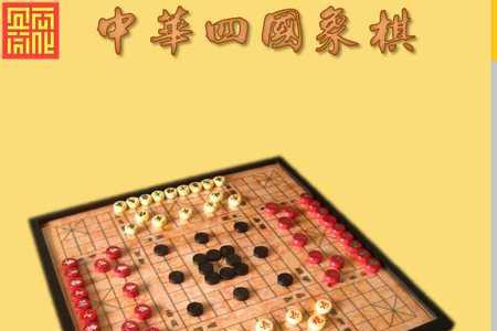 象棋能不能场外提示