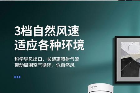无叶空调扇值得买吗