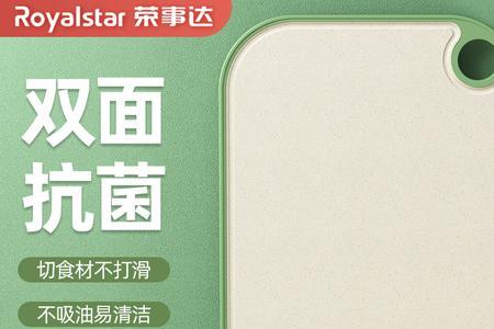 案板保养完可以用塑料保吗
