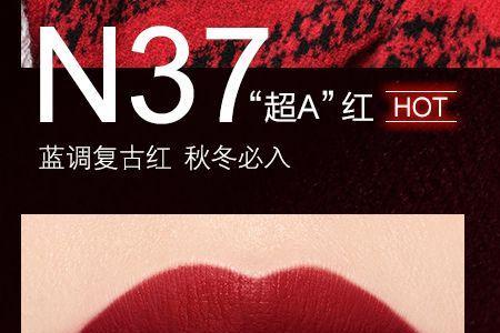 欧莱雅和纪梵希哪个好