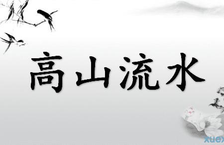 高山造句简单的一句话