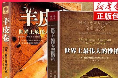 世界上最香的书
