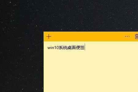 win10如何卸载橙子便签