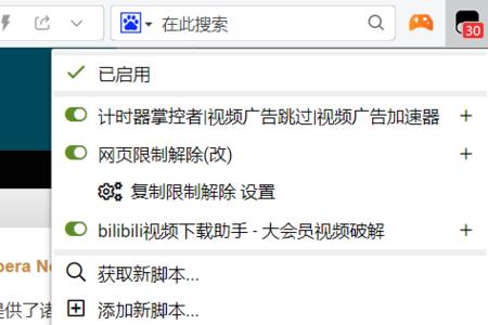 油猴只能用于浏览器吗
