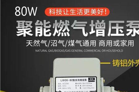煤气的增压阀有啥用