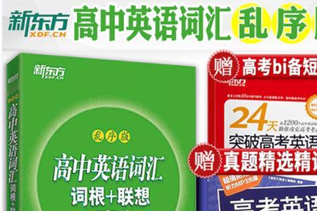 yangtze词根