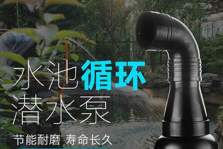 鱼池抽水泵一个月耗电