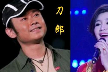 降央卓玛对刀郎的评价