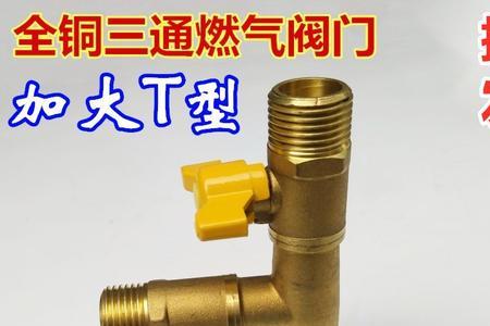 天然气圆形阀门自动吸回去