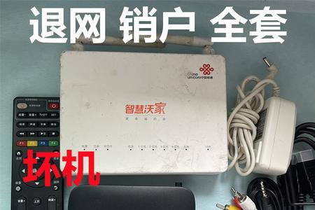 电信IPTV机顶盒可以用联通宽带吗