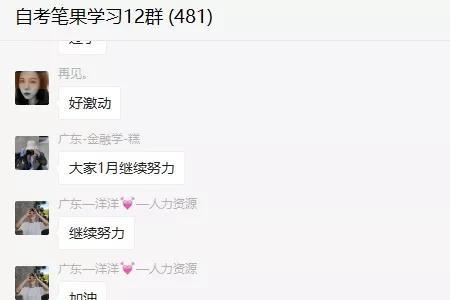 易哈佛的考前密押到底怎么样