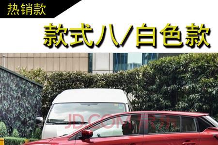 9.11汽车贴纸是什么意思
