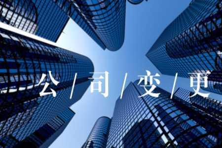 公司注册地址对房东影响