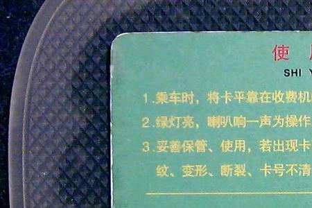 苹果12支持青岛公交卡吗