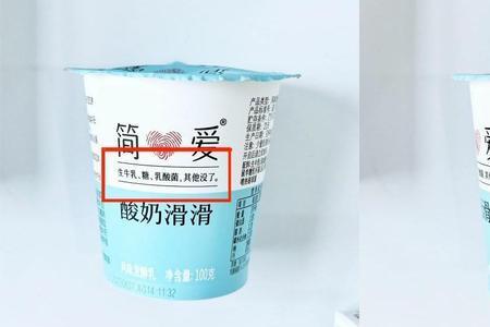 什么品牌酸奶不添加明胶
