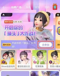 淘宝人生怎么搜id