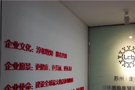 苏州职位多企业管理有限公司