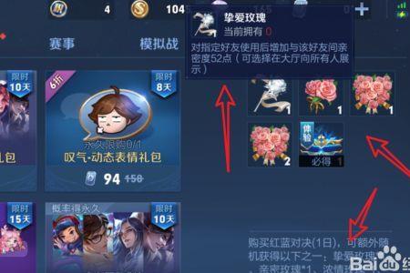 王者荣耀艾森怎么获得