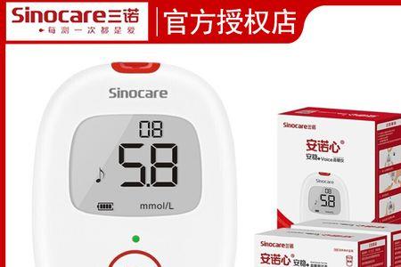 三诺安稳air血糖仪准不准