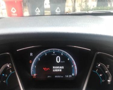 思域10个油正常吗