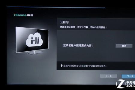 海信电视设置接通电源自动开机