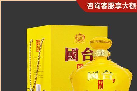 国台丝路风情酒1.5l的怎么样