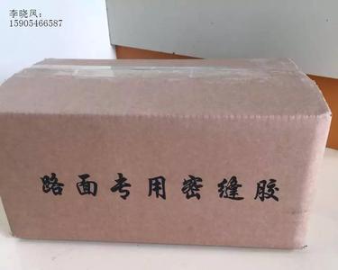 哥俩好怎么快速凝固