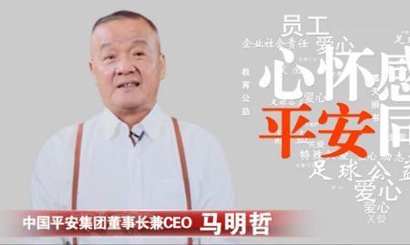 司庆神马意思