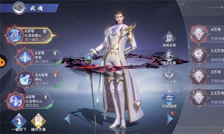 斗罗大陆手游强攻系排名