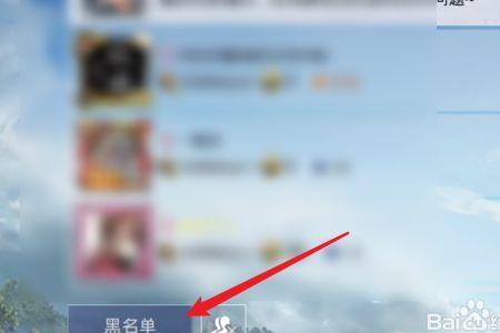 怎么查看和平精英游戏好友ip