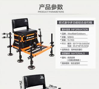 钓箱可以安装脚踏嘛