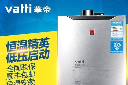 燃气热水器8升和10升变频什么意思