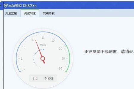 30kb/s是多少网速