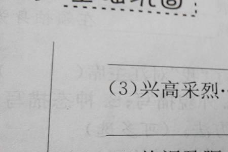 用4个走过造句
