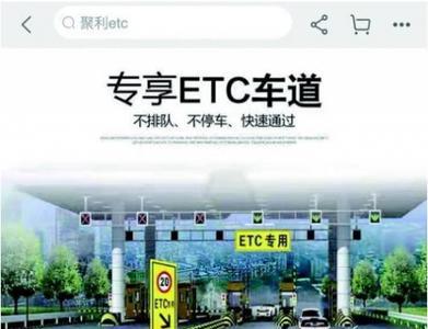 etc助手怎么解绑